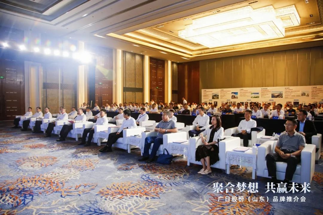 谱写高质量发展新篇章丨公司济南品牌推介会及新基地开工仪式圆满举行