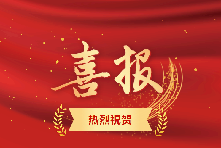 喜报|广日电气斩获日立电梯第四届供应商QC成果发布一等奖