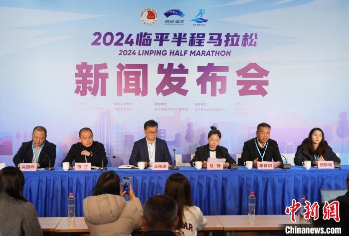 临平半程马拉松3月17日开跑，首次举办全民赛事