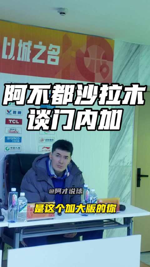 广东男篮多点开花，徐昕方硕成关键角色，外援