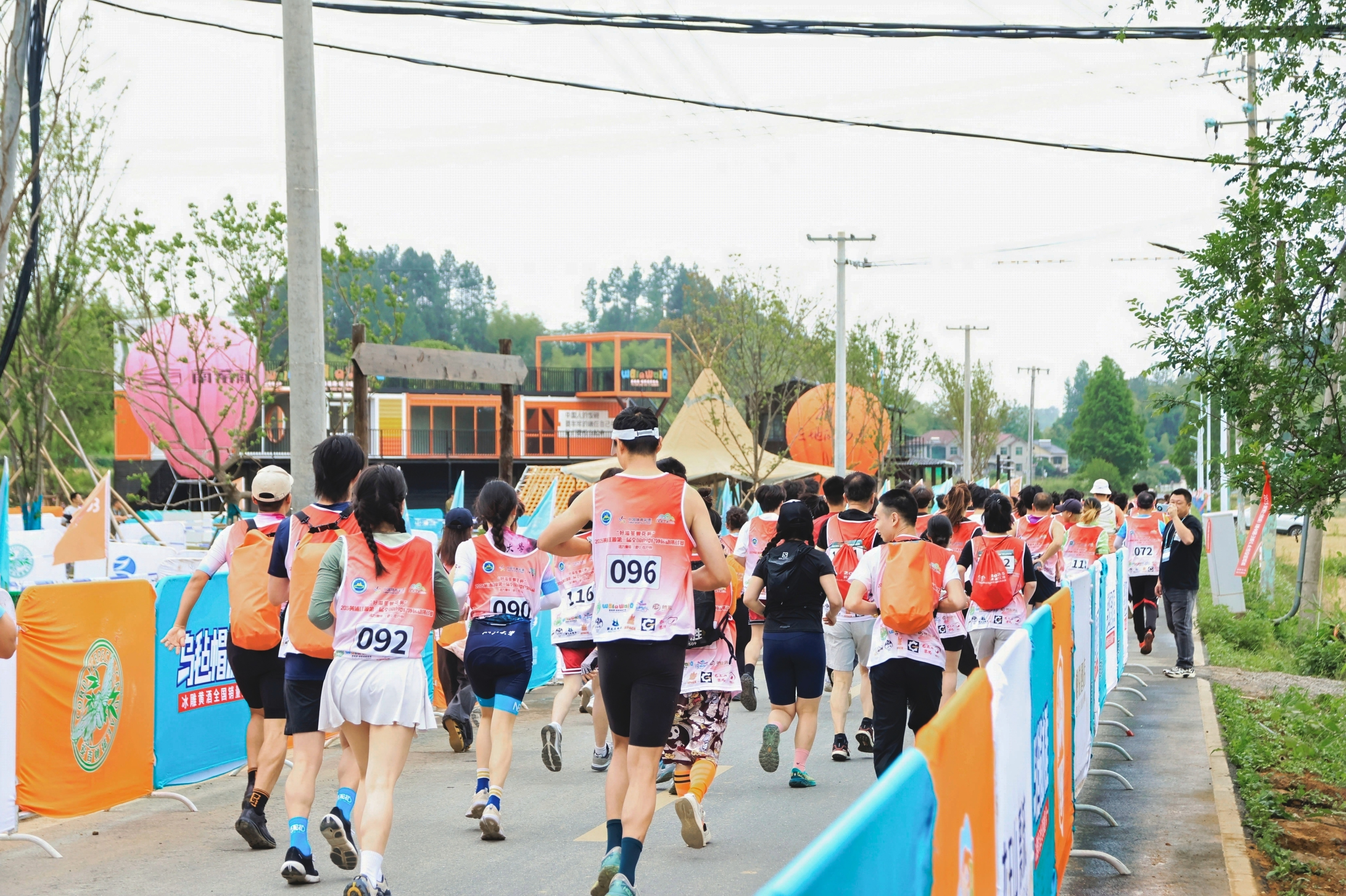 第二届全国山地户外挑战赛黄浦江源开赛 亲子家