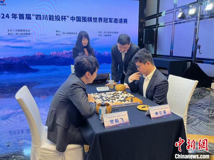 谢尔豪夺得首届中国围棋世界冠军邀请赛冠军，
